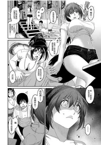 [Ryoh-zoh] Rarefure Ch. 08~30 [Chinese] [ELF个人汉化]