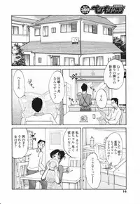 Comic Penguin Club 2007-02