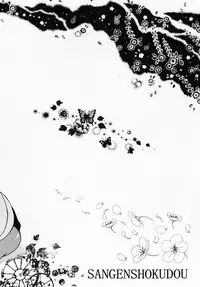 [Sangenshokudou (Chikasato Michiru)] Space Nostalgia 5 [English] {SaHa} [Digital]