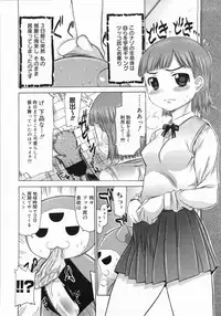 [Takorina Gahaku] Mucchiri Carnival