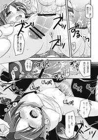 (Mou Nani mo Kowaku Nai) [Shin Hijiridou Honpo, Tounantou (Hijiri Tsukasa, Shinmai)] Zutto Issho ni Ite Yaru yo (Puella Magi Madoka☆Magica)