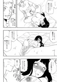 (Zennin Shuuketsu 4) [LUNACY (Aika)] Naruto-kun Paizuri tte Naani? (Naruto)