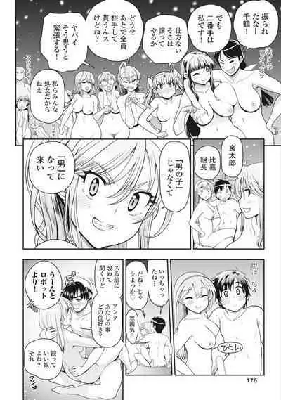 Kono Yo Hana ni Suru Tame ni fanservice compilation