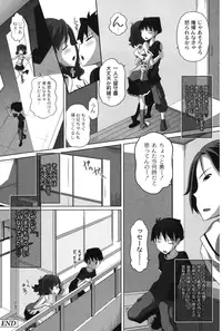 [Low] Ookii no? Chiisai no? Soretomo Chuukkurai? [Digital]