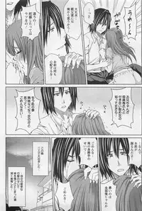 ANGEL Club 2011-01