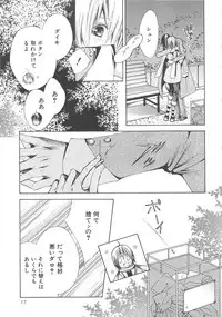 [anthology] Boys Love anthology - boys tachi vol.3