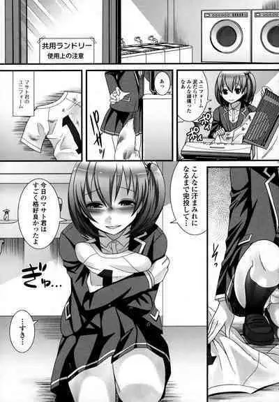 Otokonoko Uke Vol.3