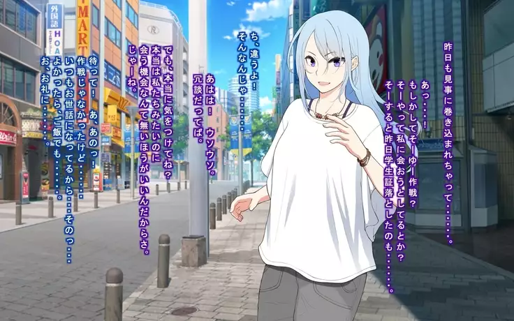 Seigi no Heroine Tatakai no Kiroku