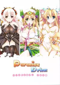 (C85) [Wish ~Kibou no Tsubasa~ (Sakurano Ru)] Paradise Drink Vol. 3 ~Goshujin-sama, Heart o Kudasai~ (Puzzle & Dragons)