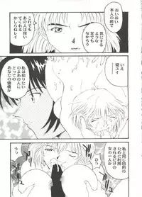 [Anthology] Bishoujo Doujin Peach Club - Pretty Gal's Fanzine Peach Club 10 (Various)