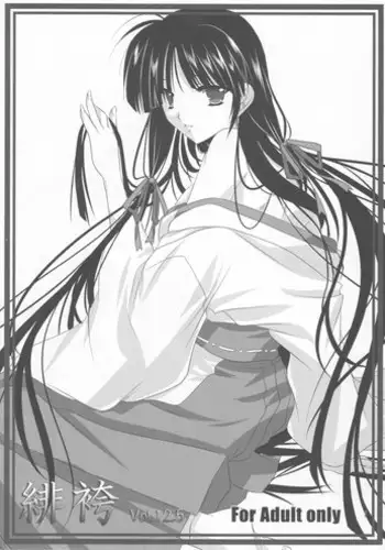 [W-⑱(IchibaYouichi)] Hoozukimitai na Akai Kajitsu(TouhouProject)