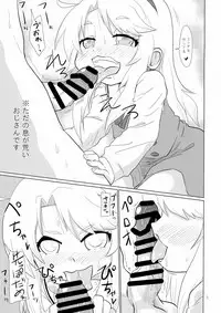 ] Kono Naka ni Hitori, Henshitsusha ga Oru