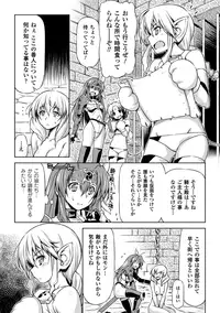 [Kazuma Muramasa] Lightning Warrior Raidy Ch. 1-End