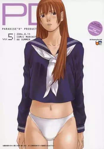 [Paradise'D' Products (HJB)] PD Vol.6 (Justice Gakuen, Vampire Savior)