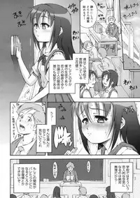 COMIC 0EX Vol. 24 2009-12