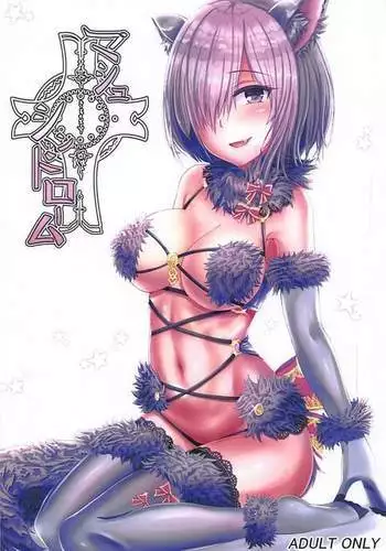 制服少女の取扱い方
