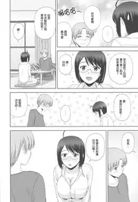 (C85) [G-SCAN CORP. (Satou Chagashi)] Sexuality x Service2 (Servant x Service) [Chinese] [最愛路易絲澪漢化組]