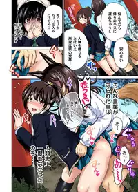 [Okumori Boy] Oretoku Shuugakuryokou ~Otoko wa Jyosou shita Ore dake!! Ch. 1-18 [Digital]