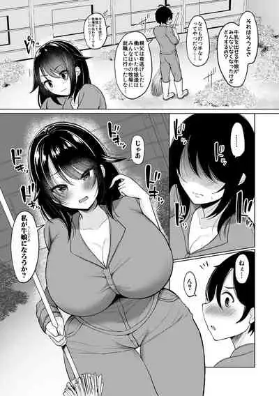 COMIC Shingeki 2021-02
