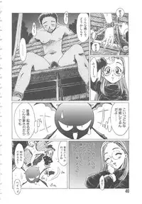 [Shiina Ahiru] Crazy Love