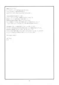 (C93) [Gadget Koubou (A-10)] Koukai Tanetsuke Hentai Koubi 2 (THE iDOLM@STER)