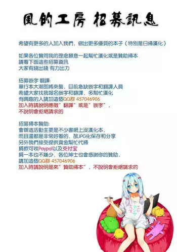 [Kusui Aruta] Hotel Hitozuma | ????? [Chinese]