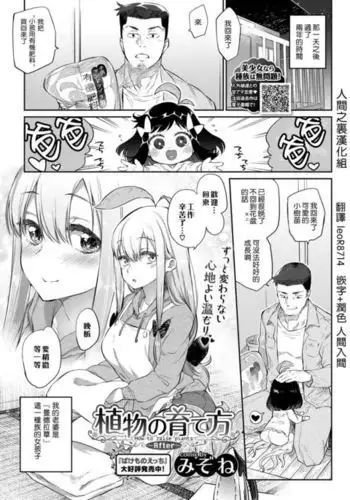 魔力を補うために…