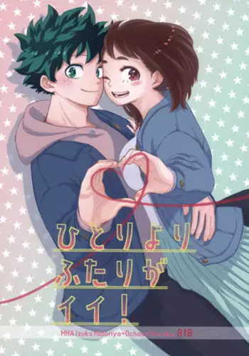 Haha Futari 1｜ 두 명의 어머니 1화