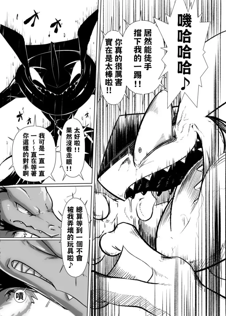 王子與盜賊