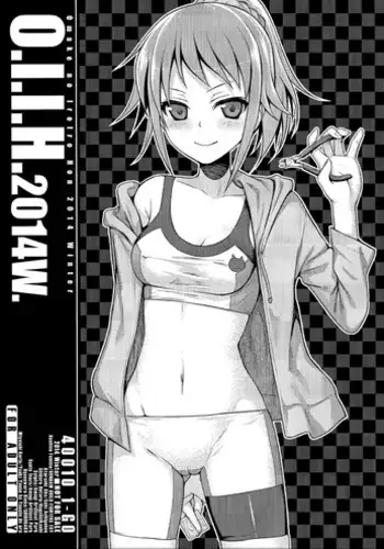 (C100) [40010 1-GO (Shimanto Shisakugata)] O.I.I.H.2022S. (Various) [Chinese] [hengnio個人漢化]