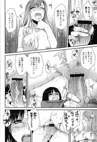 [Ohsaka Minami] Torokano