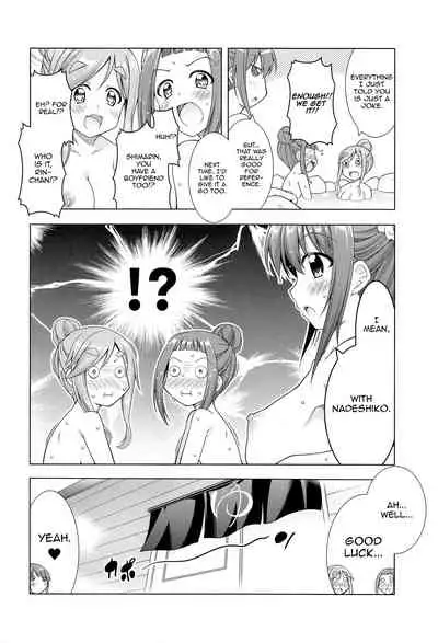 [BBG (Aoi Mikan)] Inuyama Aoi-chan to Icha Camp Soushuuhen | Lovey-Dovey Camp With Inuyama Aoi-chan (Yuru Camp) [English] [Panatical]
