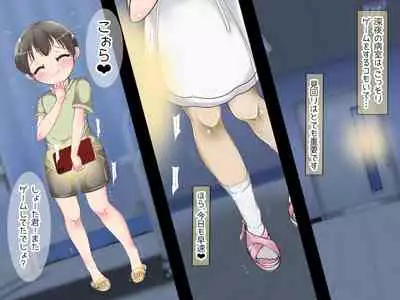 [Oneashi] ~ Nāsu-san ni fuma re chau ~ onēsan no oshioki ashi koki