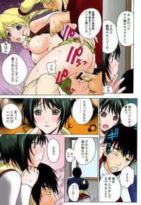 [Anthology] MoeStar BEAST Vol.5 [Digital]