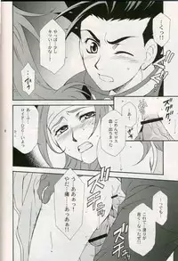 [PINK POWER (Mikuni Saho, Tatsune Yumino)] Cranberry Red (Tales of Symphonia)
