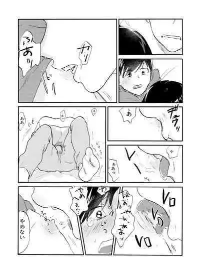 Seishuuspe (Seishu)] X'mas (Osomatsu-san)