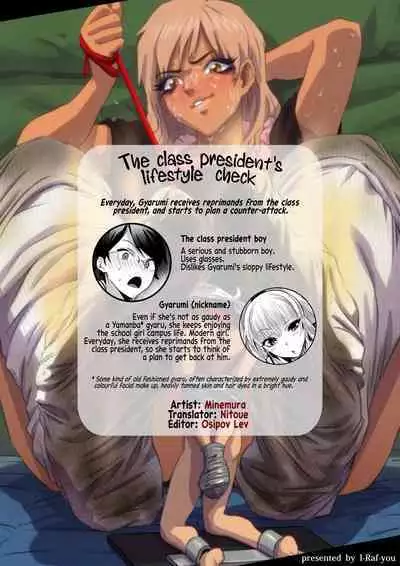 Iinchou no Seikatsu Taido Chekku | The Class President's Lifestyle Check