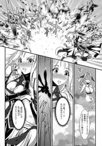 [Anthology] 2D Comic Magazine Energy Kyuushuu Sarete Haiboku Shite Shimau Heroine-tachi