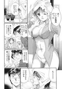 COMIC MUJIN 2007-04