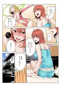 [OUMA] Doumou Komon～Leotard ni Shinobiyoru Kiba (1) [Digital]