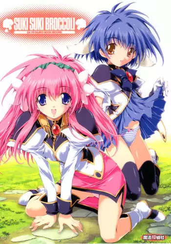 (C59) [Magic Private Eye (Mitsuki Mantarou)] Comic Party Night (Comic Party, Digi Charat, Hand Maid May)