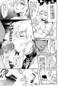 (COMITIA102) [Tamago no Kara (Various)] Toaru Hourou Seinen no Houtou na Nichijou