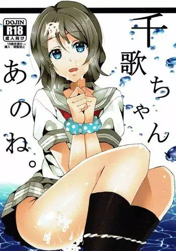 TS魔法少女は苗床だなんて認めない!!