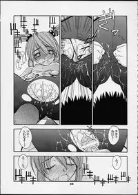 (C60) [Sanazura Doujinshi Hakkoujo (Lopez Hakkinen, Sanazura Hiroyuki)] Shumi No Doujinshi 2001 SUMMER (Sakura Taisen 3: Pari wa Moete iru ka?, Gunparade March)