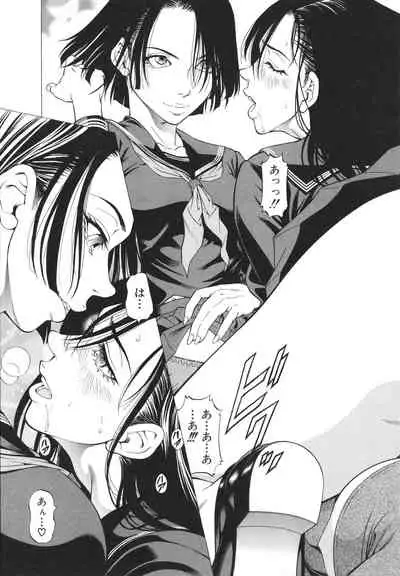 [Kabuki Shigeyuki] -Okasu Hito- No Koyo o -Hannin- to Yobu