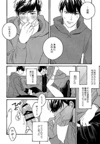 (Kahou wa Nete Matsu HARU21) [q9 (Agata)] Gomen ne, Kaa-san (Osomatsu-san)