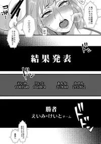 (C93) [Pish Lover (Amatake Akewo)] Tanoshi Hazukashi Variety