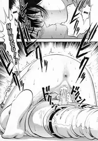 [Yoriu Mushi] R Shitei Ge [English] [MisterJ]