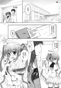 (SC2016 Winter) [PINK CHUCHU (Mikeou)] Koko de Shite mo Ii yo (Hyakugojuunenme no Mahoutsukai) [Chinese] [CE家族社]