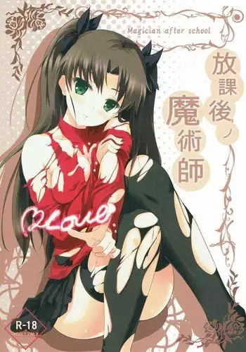 (長門祭「大好き」) [比較的シンプルなパンティ (桜瀬月朱、ちゃっぱ∞、わさびからし)] 3人でしょでしょ! (涼宮ハルヒの憂鬱)